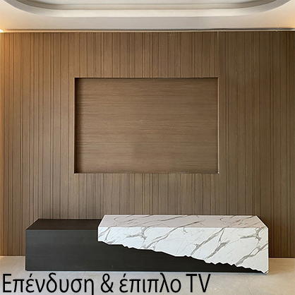 Wall Cover & TV